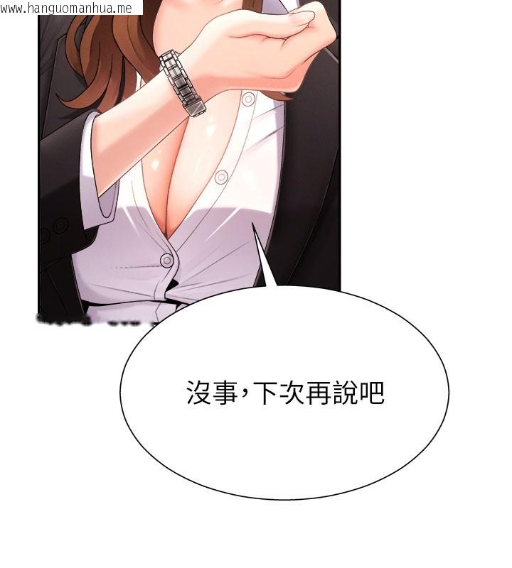 韩国漫画肉体审判韩漫_肉体审判-第16话-重现昨晚的火热现场在线免费阅读-韩国漫画-第50张图片