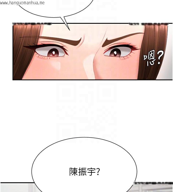 韩国漫画肉体审判韩漫_肉体审判-第16话-重现昨晚的火热现场在线免费阅读-韩国漫画-第96张图片