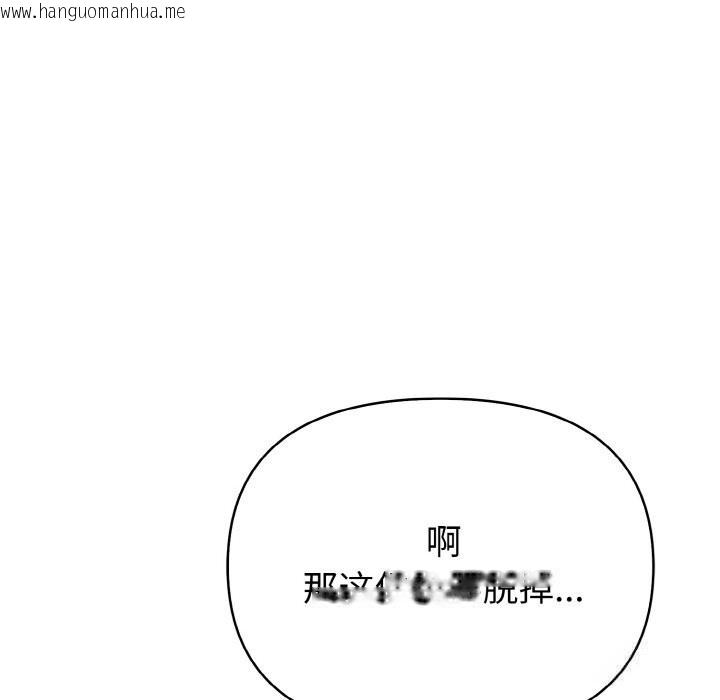 韩国漫画欲演越烈/捕捉美少女韩漫_欲演越烈/捕捉美少女-第4话在线免费阅读-韩国漫画-第175张图片
