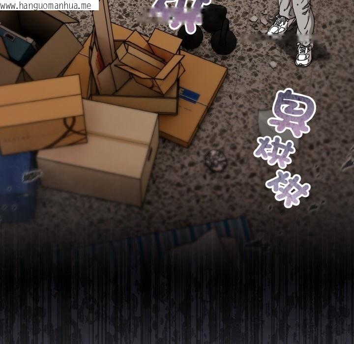 韩国漫画爱上你也好韩漫_爱上你也好-第28话在线免费阅读-韩国漫画-第26张图片