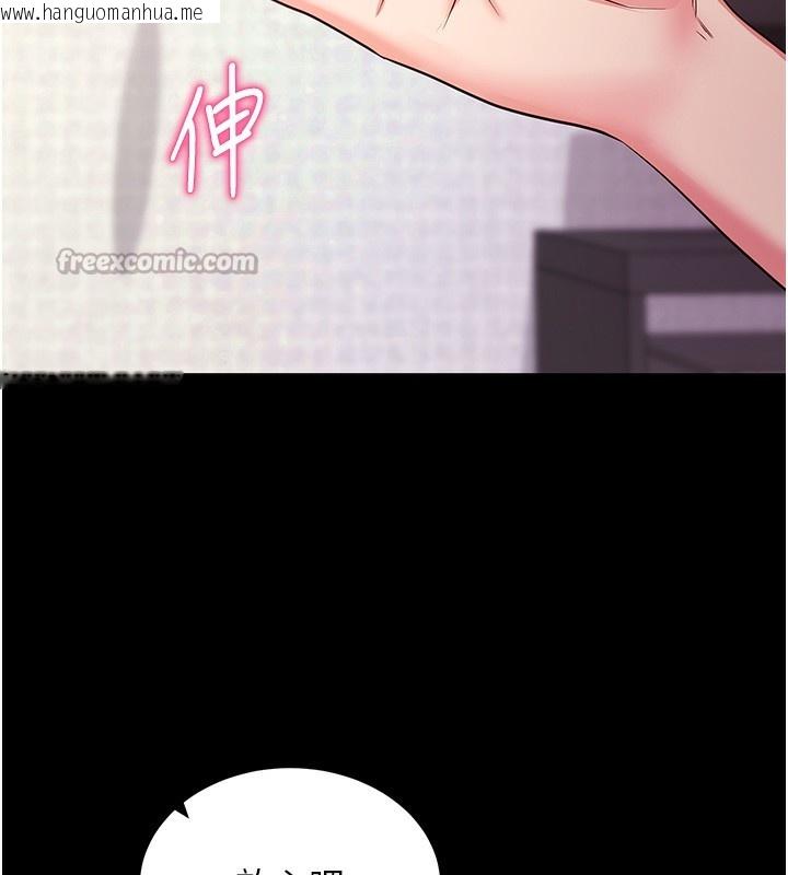 韩国漫画拜脱拜脱App韩漫_拜脱拜脱App-第28话-不愧是生出变态姐妹的妈妈在线免费阅读-韩国漫画-第154张图片