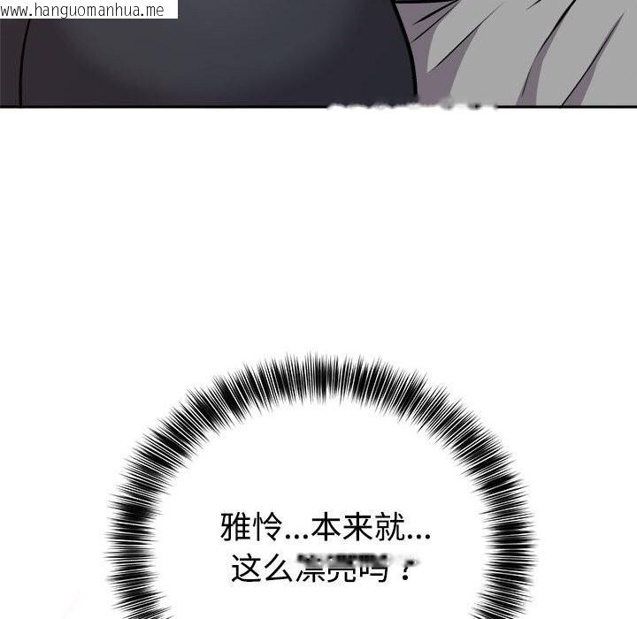 韩国漫画难言之秘韩漫_难言之秘-第14话在线免费阅读-韩国漫画-第107张图片