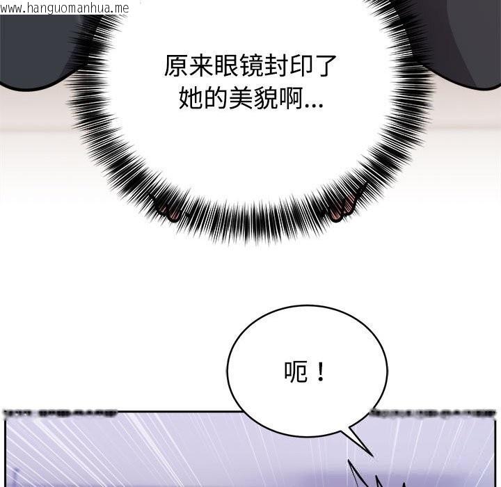 韩国漫画难言之秘韩漫_难言之秘-第14话在线免费阅读-韩国漫画-第110张图片
