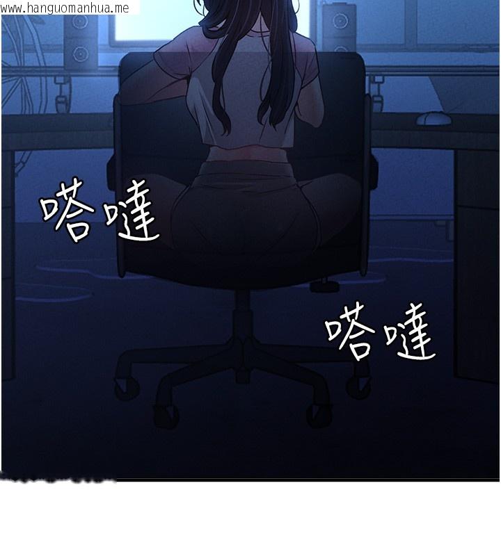 韩国漫画男人配额制韩漫_男人配额制-第10话-如何诱惑男人?求解20点~在线免费阅读-韩国漫画-第157张图片