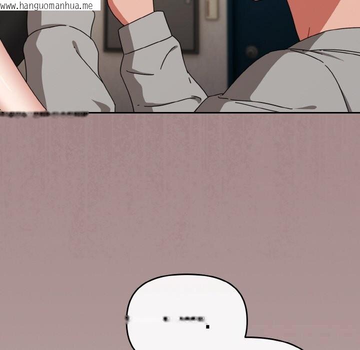 韩国漫画爱上你也好韩漫_爱上你也好-第28话在线免费阅读-韩国漫画-第150张图片