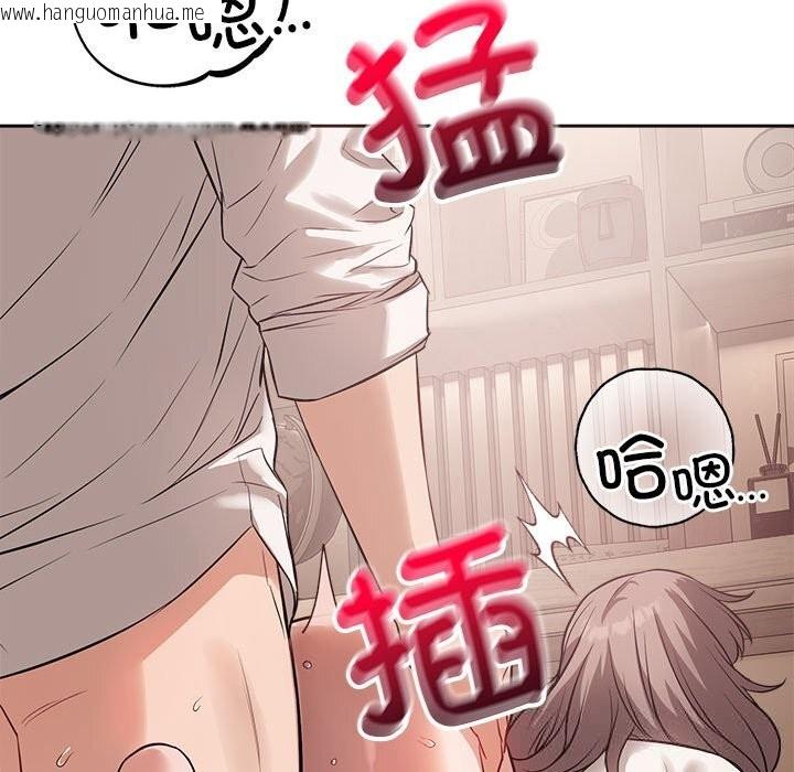 韩国漫画错位的星辰/今天也要加油韩漫_错位的星辰/今天也要加油-第9话在线免费阅读-韩国漫画-第170张图片