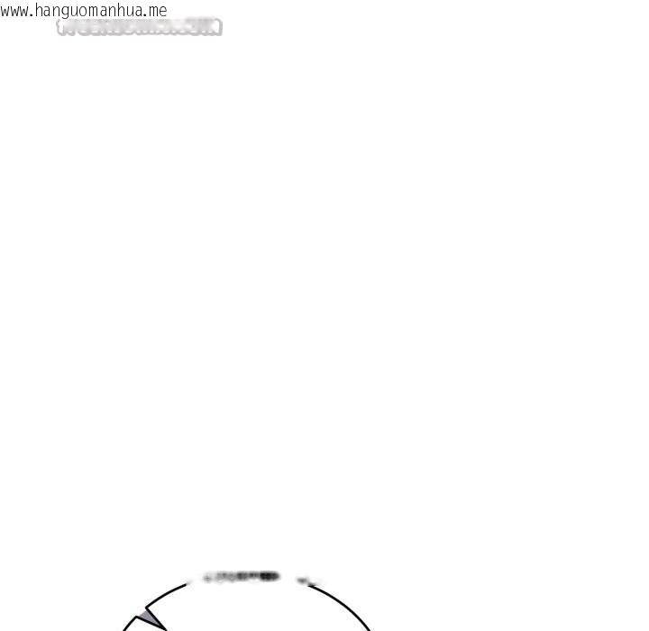 韩国漫画错位的星辰/今天也要加油韩漫_错位的星辰/今天也要加油-第9话在线免费阅读-韩国漫画-第98张图片