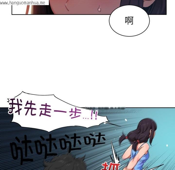 韩国漫画她的直播间韩漫_她的直播间-第25话在线免费阅读-韩国漫画-第64张图片