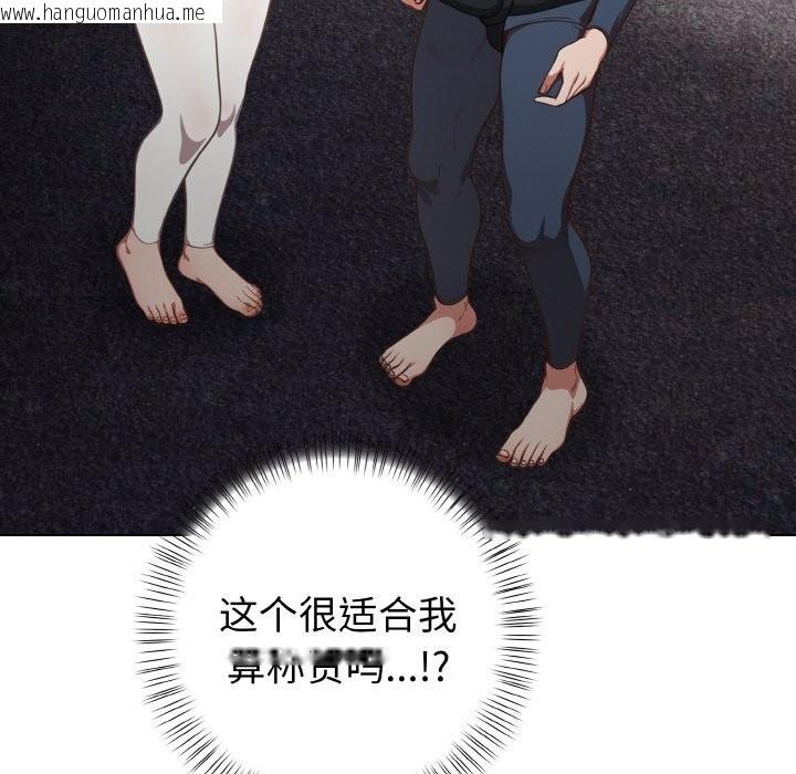 韩国漫画欲演越烈/捕捉美少女韩漫_欲演越烈/捕捉美少女-第4话在线免费阅读-韩国漫画-第46张图片