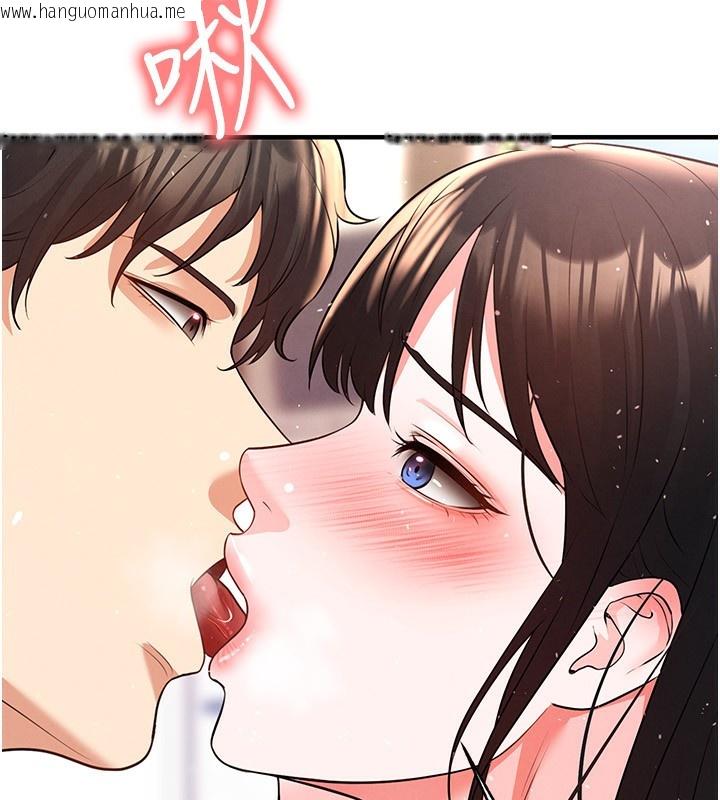 韩国漫画足球型男脱单指南韩漫_足球型男脱单指南-第27话-原来性爱可以这么舒服在线免费阅读-韩国漫画-第9张图片