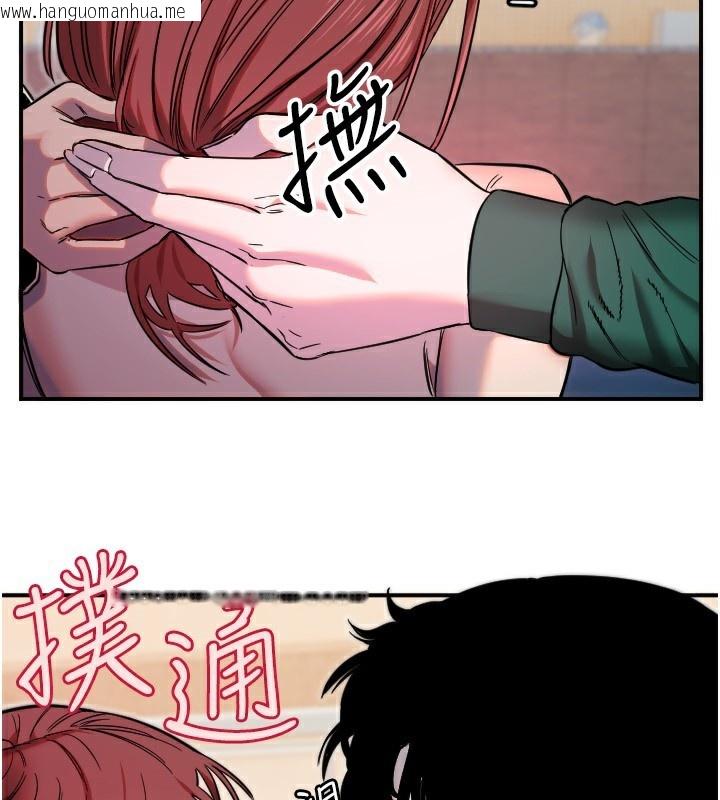 韩国漫画守护天使韩漫_守护天使-第46话-我可以立刻帮你「解决」在线免费阅读-韩国漫画-第99张图片