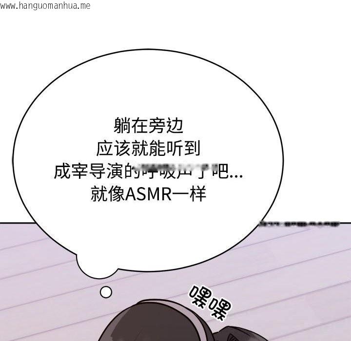 韩国漫画难言之秘韩漫_难言之秘-第14话在线免费阅读-韩国漫画-第142张图片