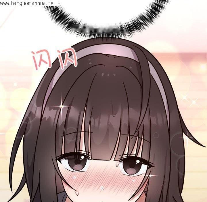 韩国漫画难言之秘韩漫_难言之秘-第14话在线免费阅读-韩国漫画-第108张图片