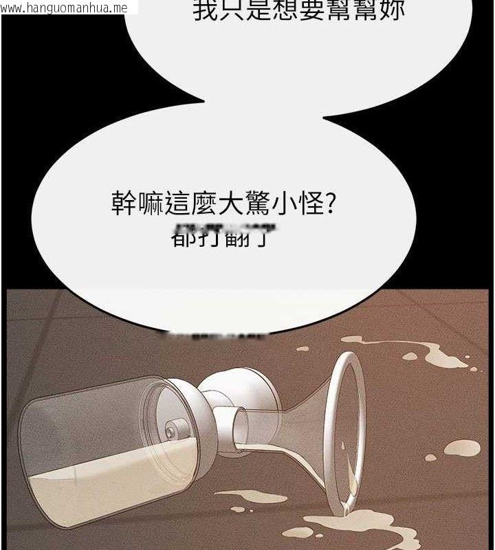 韩国漫画继母与继姐韩漫_继母与继姐-第85话-还是我儿子技术最好了在线免费阅读-韩国漫画-第94张图片