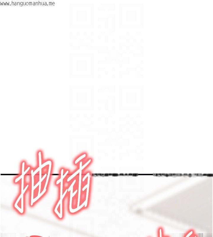 韩国漫画足球型男脱单指南韩漫_足球型男脱单指南-第27话-原来性爱可以这么舒服在线免费阅读-韩国漫画-第156张图片