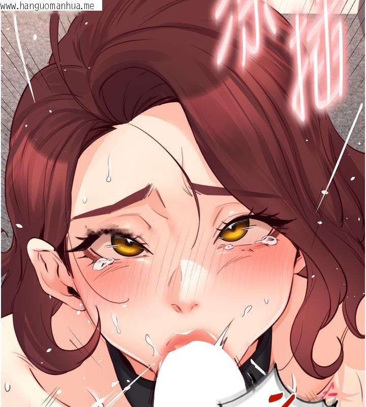 韩国漫画熟女自助餐韩漫_熟女自助餐-第51话-被主人操坏的骚穴在线免费阅读-韩国漫画-第31张图片