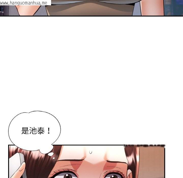 韩国漫画已嫁人的她韩漫_已嫁人的她-第41话在线免费阅读-韩国漫画-第54张图片