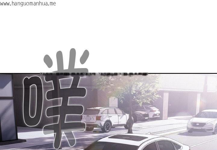 韩国漫画爱上你也好韩漫_爱上你也好-第28话在线免费阅读-韩国漫画-第2张图片