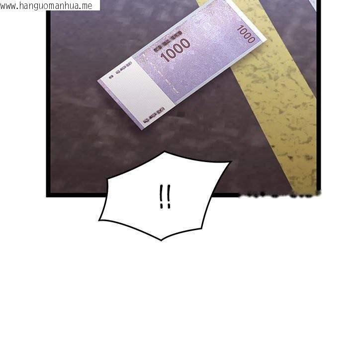 韩国漫画分身使我无限变强韩漫_分身使我无限变强-第29话在线免费阅读-韩国漫画-第32张图片