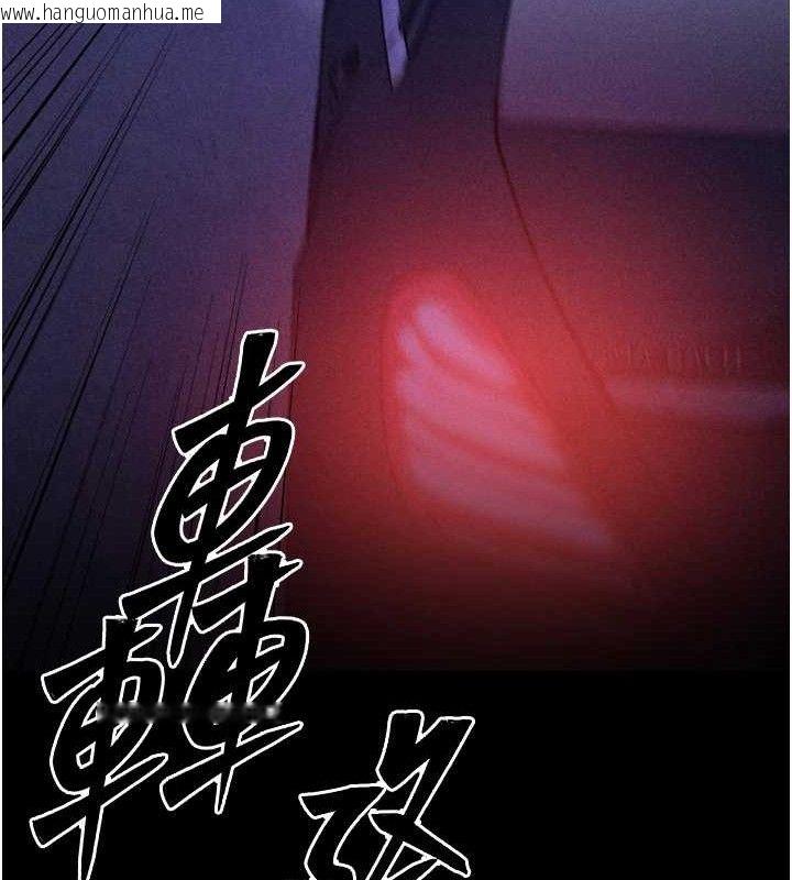 韩国漫画选手村:母猪调教韩漫_选手村:母猪调教-第41话-报仇之后获得的专用小穴在线免费阅读-韩国漫画-第73张图片