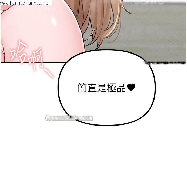 韩国漫画男人配额制韩漫_男人配额制-第10话-如何诱惑男人?求解20点~在线免费阅读-韩国漫画-第98张图片