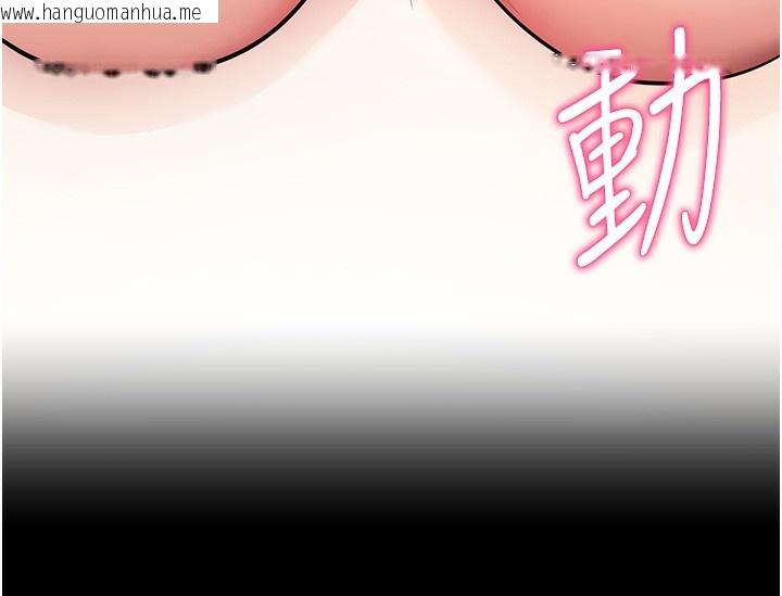 韩国漫画拜脱拜脱App韩漫_拜脱拜脱App-第28话-不愧是生出变态姐妹的妈妈在线免费阅读-韩国漫画-第61张图片