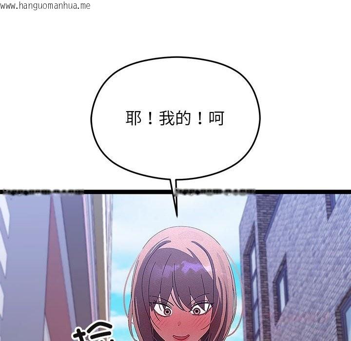 韩国漫画分身使我无限变强韩漫_分身使我无限变强-第29话在线免费阅读-韩国漫画-第33张图片