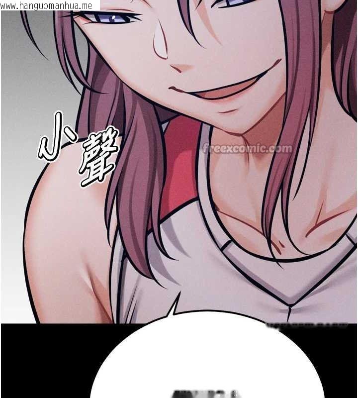 韩国漫画选手村:母猪调教韩漫_选手村:母猪调教-第41话-报仇之后获得的专用小穴在线免费阅读-韩国漫画-第56张图片