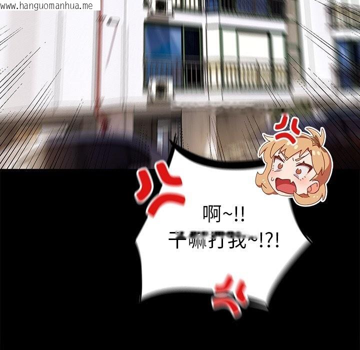 韩国漫画与众不同的兄妹/我家的掌上明珠韩漫_与众不同的兄妹/我家的掌上明珠-第10话在线免费阅读-韩国漫画-第73张图片