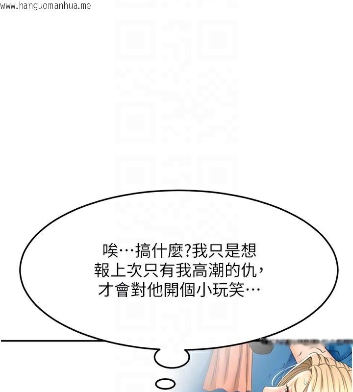 韩国漫画顶加套房的春天韩漫_顶加套房的春天-第32话-沉浸于两人世界的模特儿在线免费阅读-韩国漫画-第62张图片