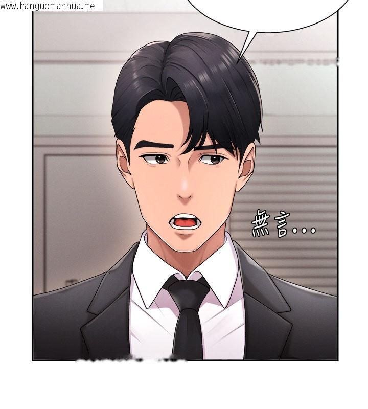 韩国漫画肉体审判韩漫_肉体审判-第16话-重现昨晚的火热现场在线免费阅读-韩国漫画-第30张图片