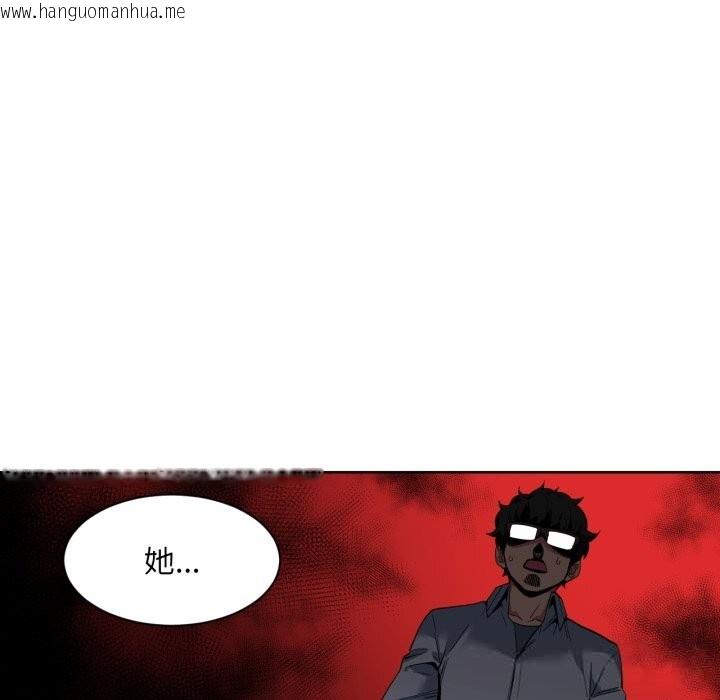 韩国漫画她的直播间韩漫_她的直播间-第25话在线免费阅读-韩国漫画-第18张图片