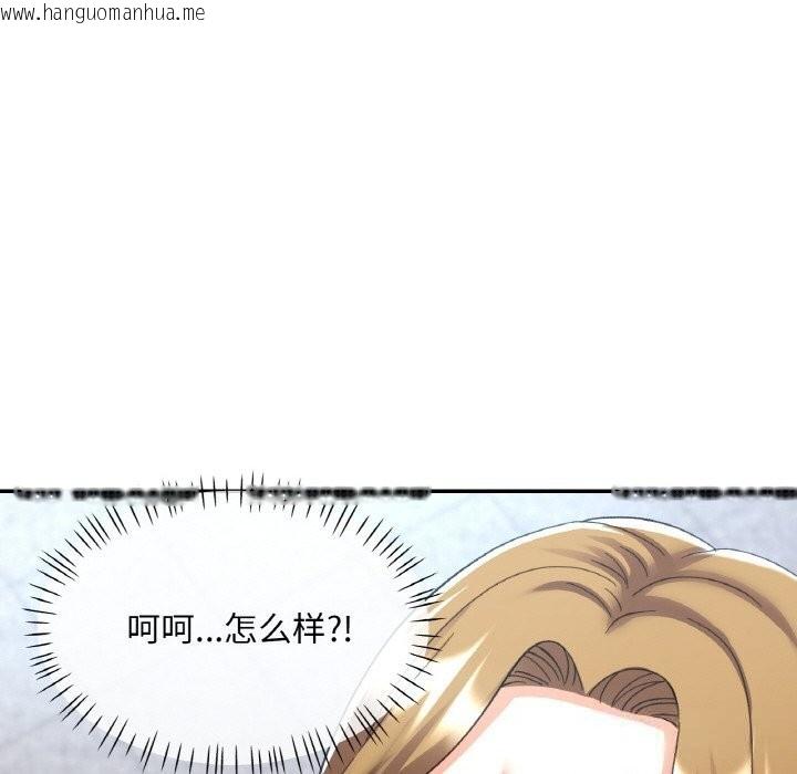 韩国漫画已嫁人的她韩漫_已嫁人的她-第41话在线免费阅读-韩国漫画-第101张图片