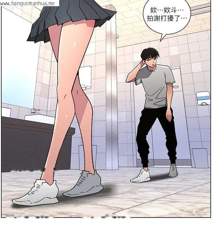 韩国漫画兄妹的秘密授课韩漫_兄妹的秘密授课-第72话-在公厕体验海啸play在线免费阅读-韩国漫画-第13张图片