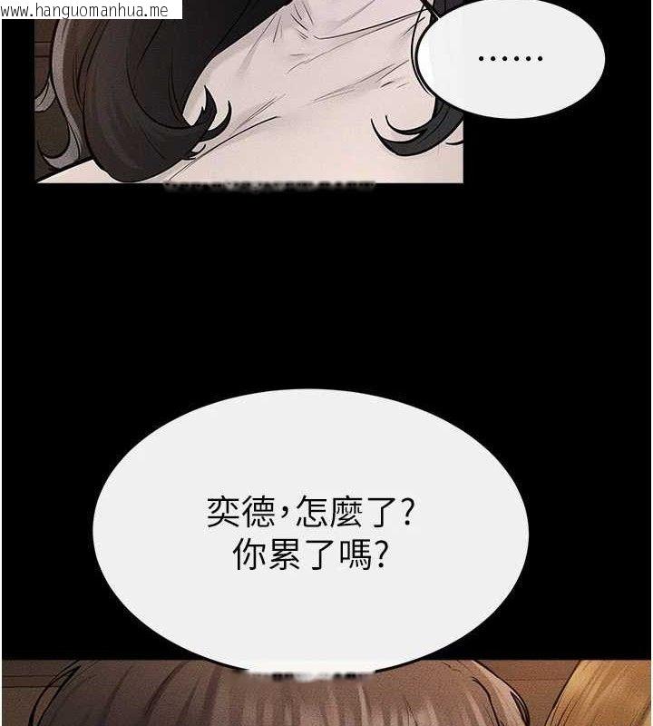 韩国漫画继母与继姐韩漫_继母与继姐-第85话-还是我儿子技术最好了在线免费阅读-韩国漫画-第77张图片