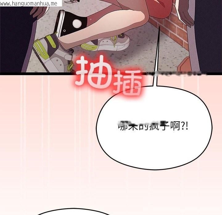 韩国漫画分身使我无限变强韩漫_分身使我无限变强-第29话在线免费阅读-韩国漫画-第96张图片