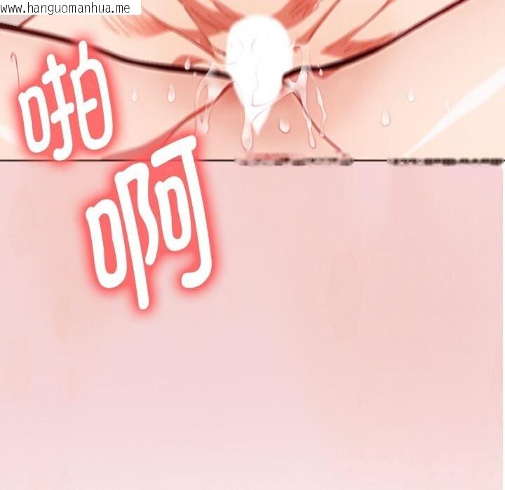 韩国漫画欲演越烈/捕捉美少女韩漫_欲演越烈/捕捉美少女-第4话在线免费阅读-韩国漫画-第11张图片