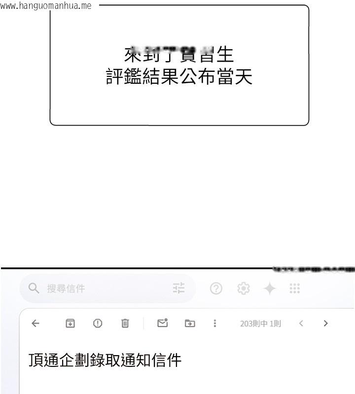 韩国漫画肉体审判韩漫_肉体审判-第16话-重现昨晚的火热现场在线免费阅读-韩国漫画-第139张图片