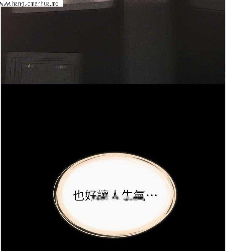 韩国漫画继母与继姐韩漫_继母与继姐-第85话-还是我儿子技术最好了在线免费阅读-韩国漫画-第31张图片
