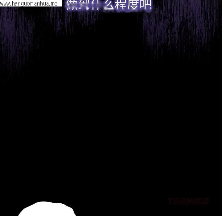 韩国漫画与众不同的兄妹/我家的掌上明珠韩漫_与众不同的兄妹/我家的掌上明珠-第10话在线免费阅读-韩国漫画-第44张图片