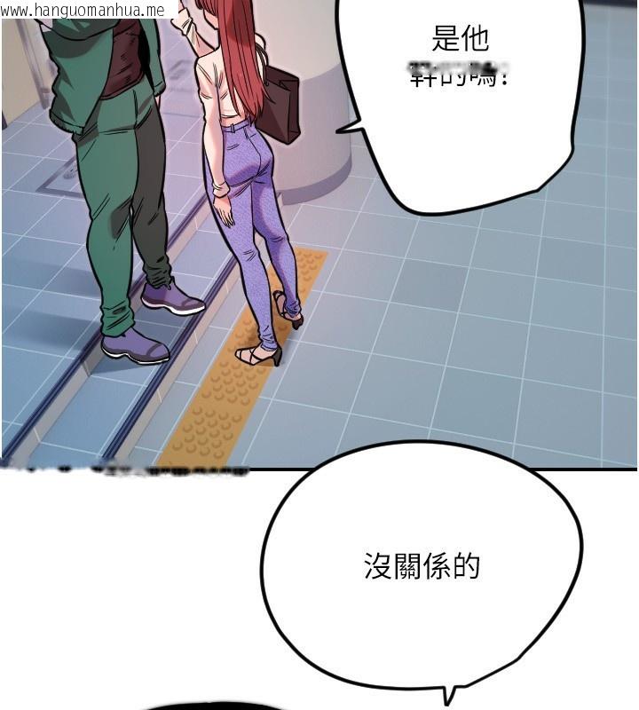 韩国漫画守护天使韩漫_守护天使-第46话-我可以立刻帮你「解决」在线免费阅读-韩国漫画-第21张图片