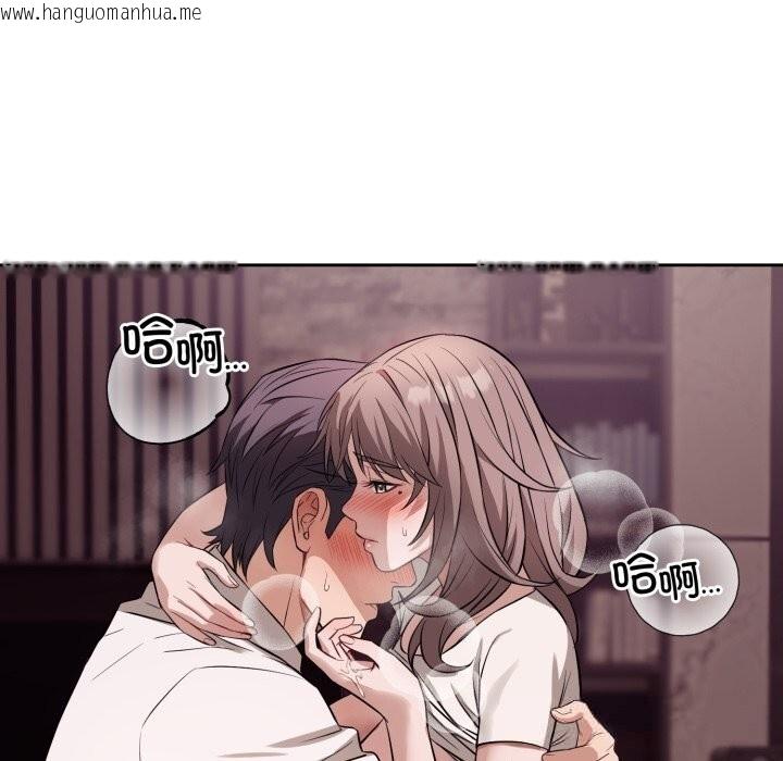 韩国漫画错位的星辰/今天也要加油韩漫_错位的星辰/今天也要加油-第9话在线免费阅读-韩国漫画-第59张图片