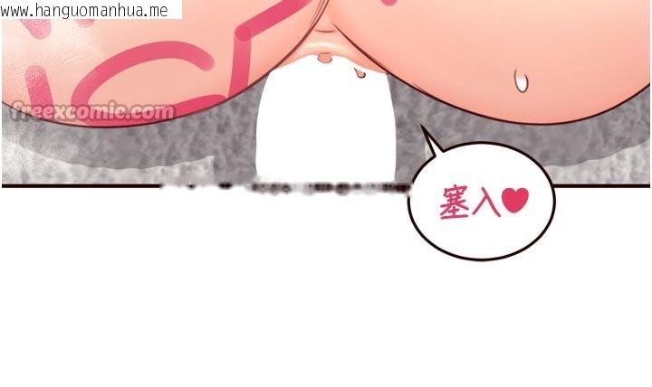 韩国漫画熟女自助餐韩漫_熟女自助餐-第51话-被主人操坏的骚穴在线免费阅读-韩国漫画-第112张图片