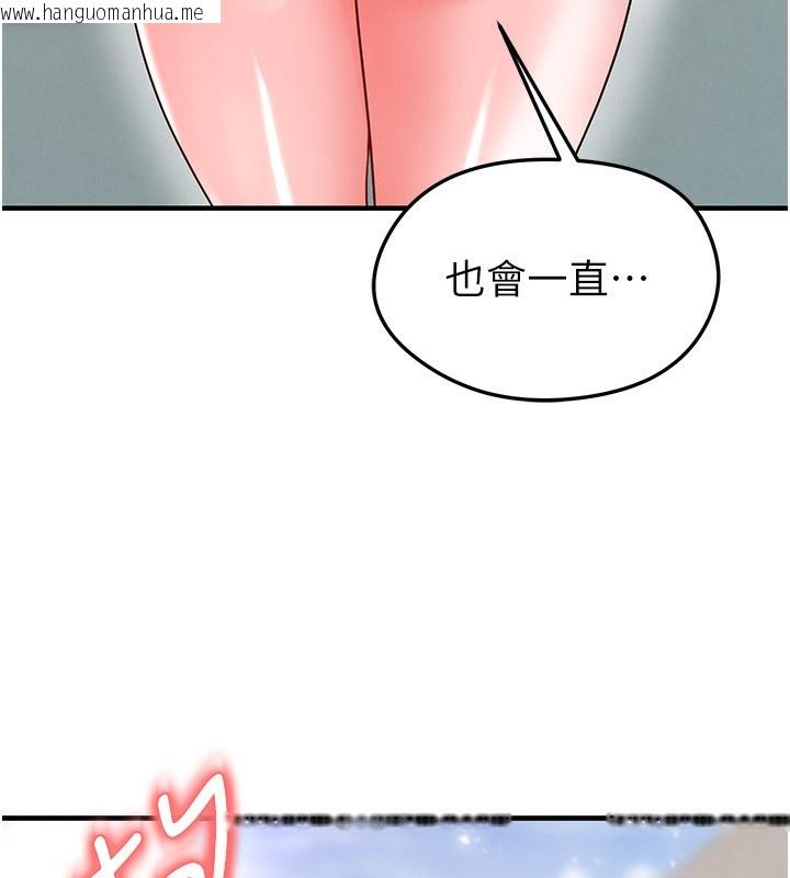 韩国漫画足球型男脱单指南韩漫_足球型男脱单指南-第27话-原来性爱可以这么舒服在线免费阅读-韩国漫画-第222张图片