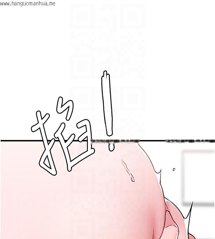 韩国漫画男人配额制韩漫_男人配额制-第10话-如何诱惑男人?求解20点~在线免费阅读-韩国漫画-第99张图片