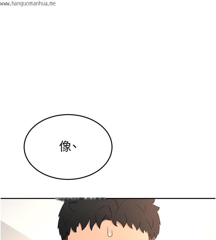 韩国漫画顶加套房的春天韩漫_顶加套房的春天-第32话-沉浸于两人世界的模特儿在线免费阅读-韩国漫画-第134张图片