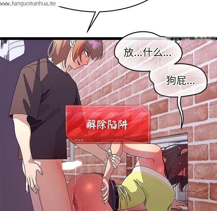 韩国漫画分身使我无限变强韩漫_分身使我无限变强-第29话在线免费阅读-韩国漫画-第137张图片