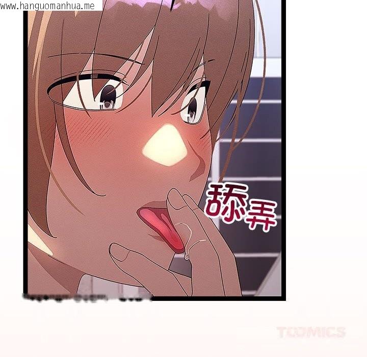 韩国漫画分身使我无限变强韩漫_分身使我无限变强-第29话在线免费阅读-韩国漫画-第81张图片