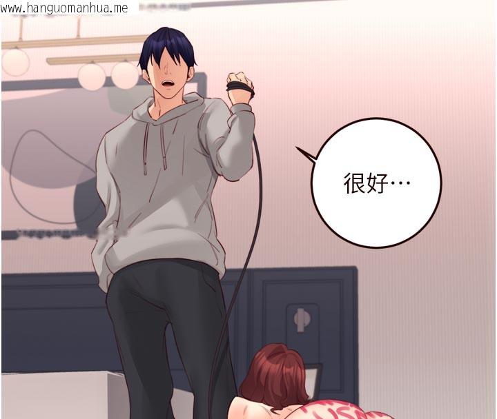 韩国漫画熟女自助餐韩漫_熟女自助餐-第51话-被主人操坏的骚穴在线免费阅读-韩国漫画-第8张图片