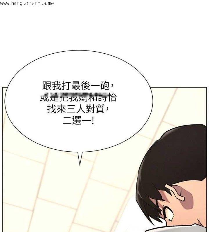 韩国漫画兄妹的秘密授课韩漫_兄妹的秘密授课-第72话-在公厕体验海啸play在线免费阅读-韩国漫画-第128张图片